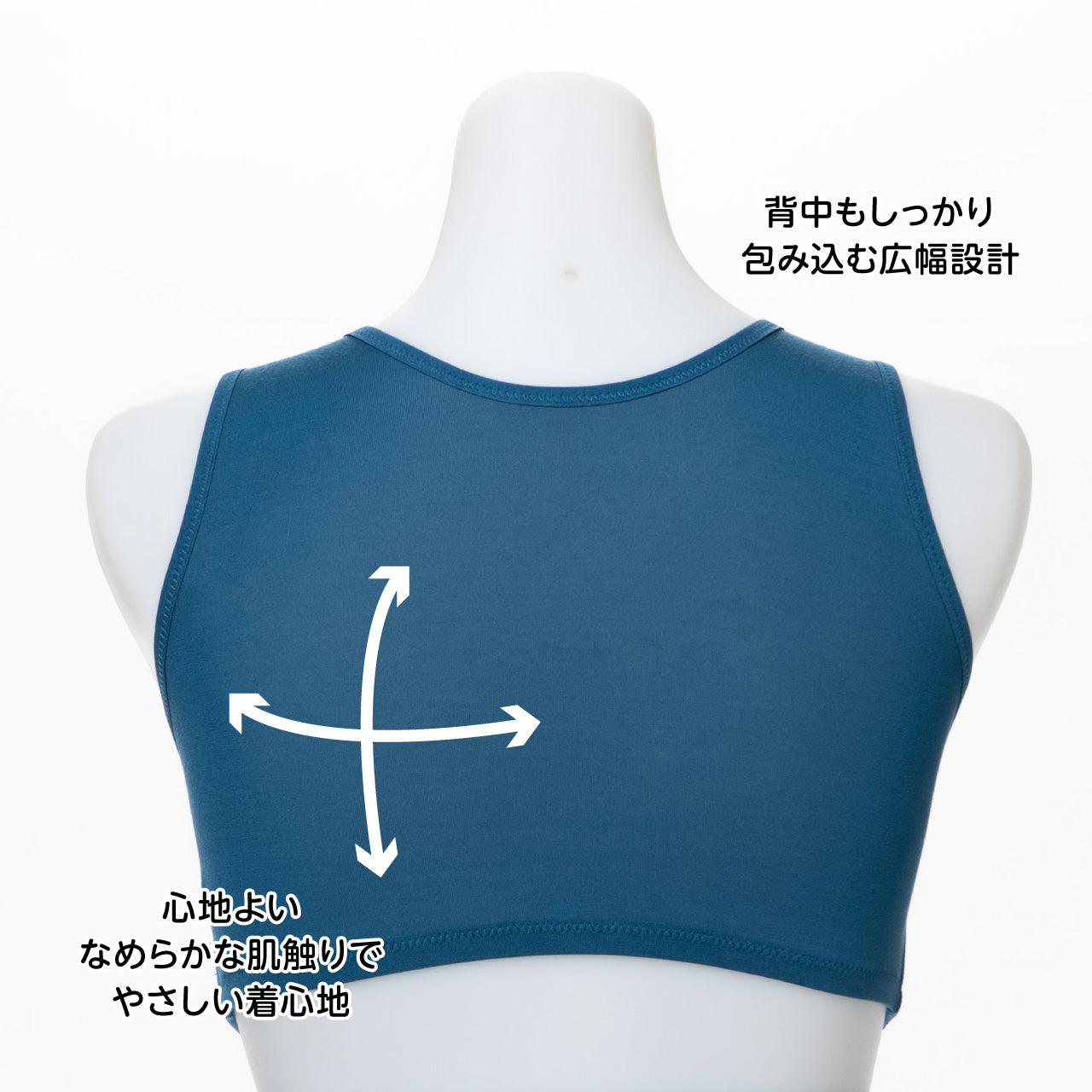 エアリーカップナイトブラ ねるねん