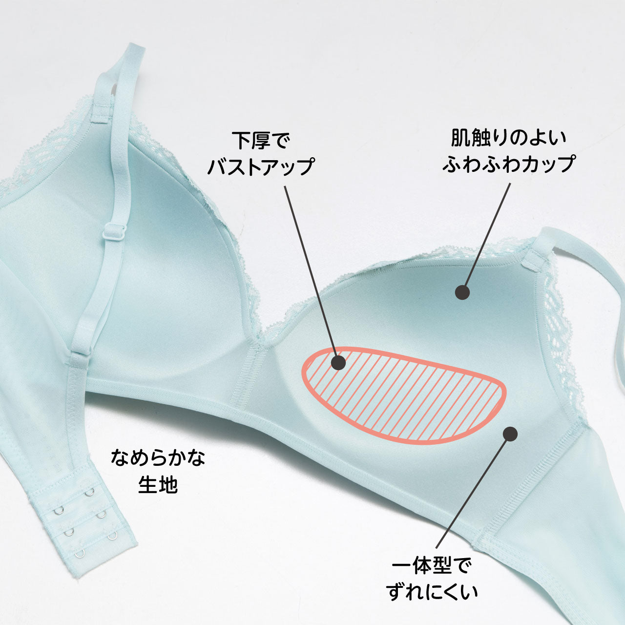 ふわふわカップノンワイヤーブラ スフレフィール