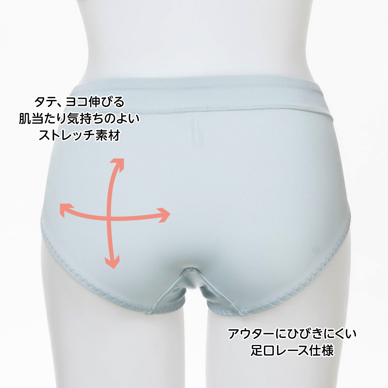 やさしく整えるサイドすっきりペアショーツ ビューティアシスト