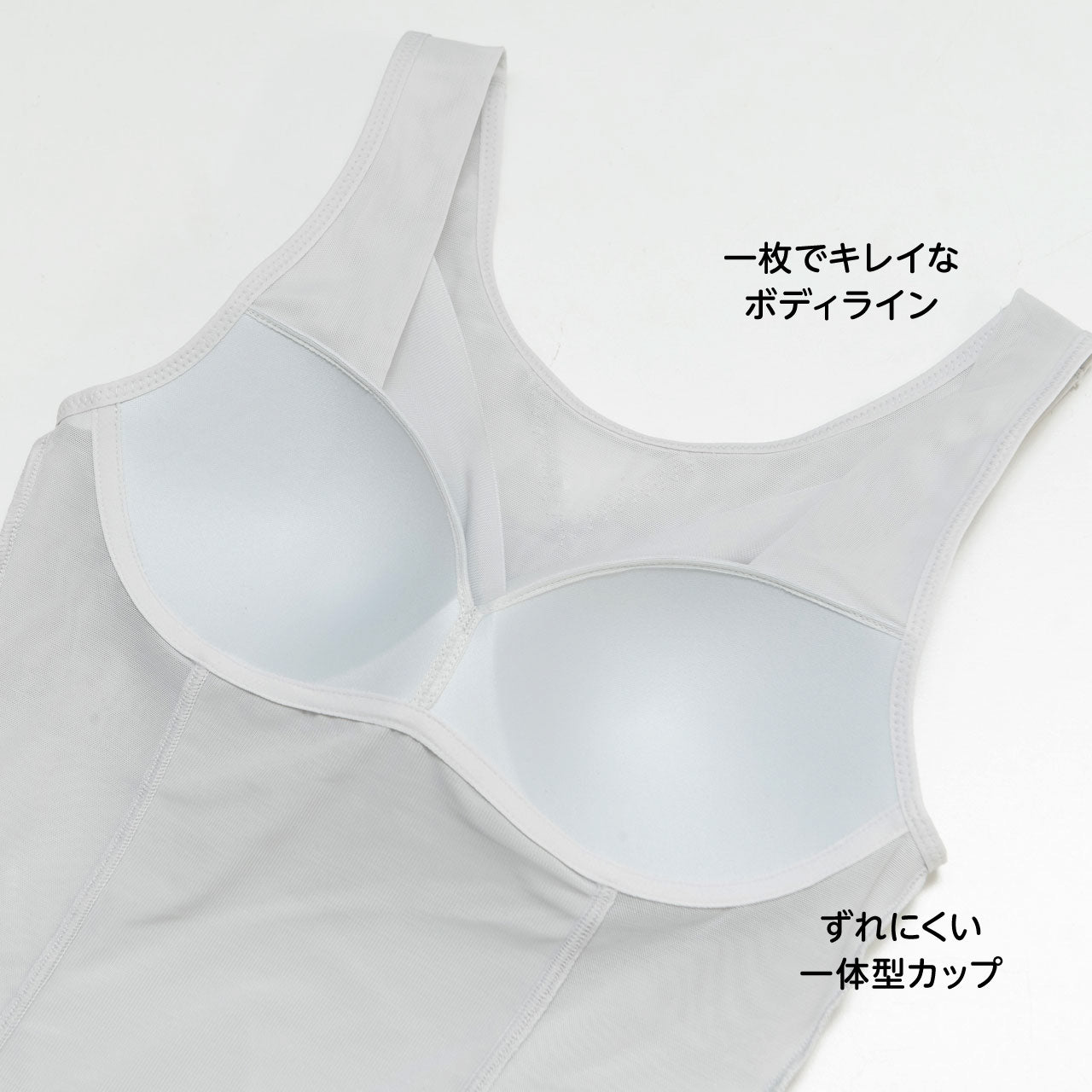 猫背補正美姿勢シェイプインナー スマートメソッド