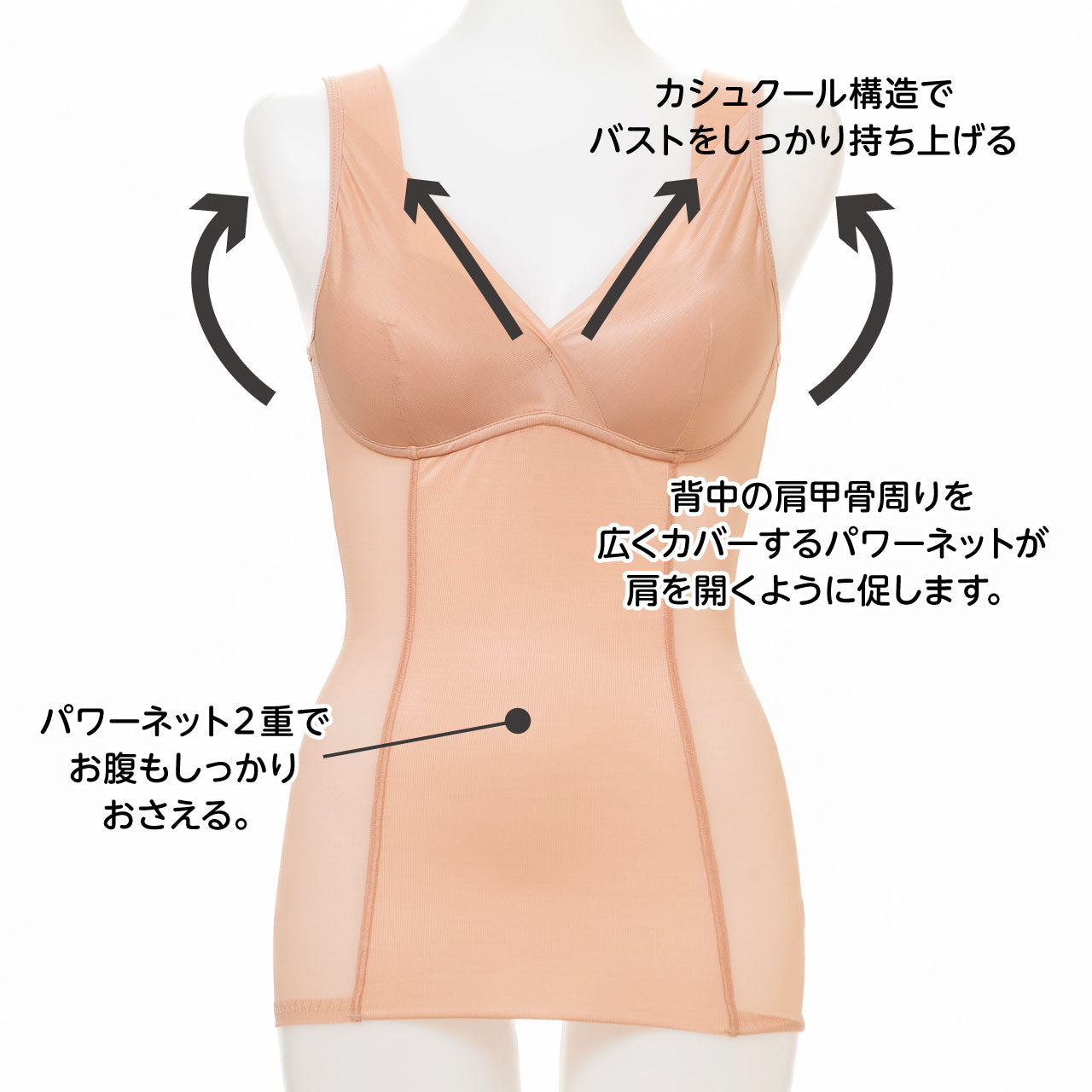 猫背補正美姿勢シェイプインナー スマートメソッド