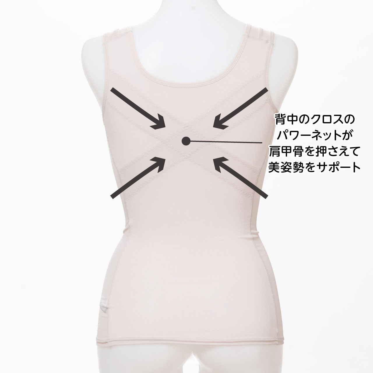 背筋まっすぐ 肩甲骨押さえ美姿勢シェイパー ブライトマッチ