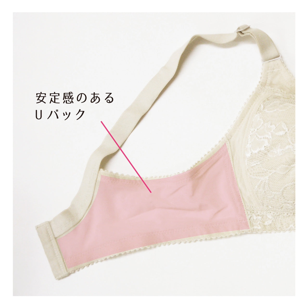 ストレッチフルカップブラ キレイ工房