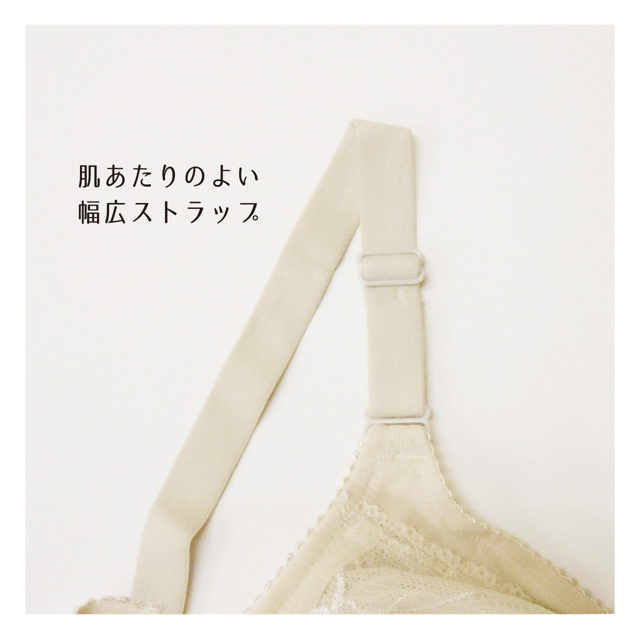 ストレッチフルカップブラ キレイ工房