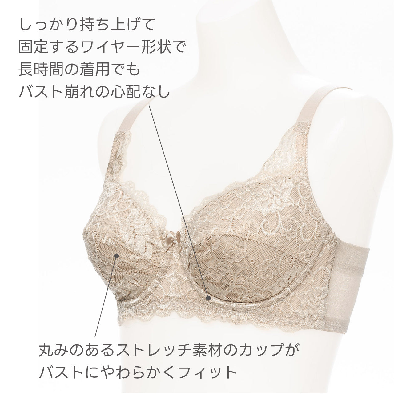 キレイ工房　らくらく安心つつみこむ　ワイヤーブラジャー