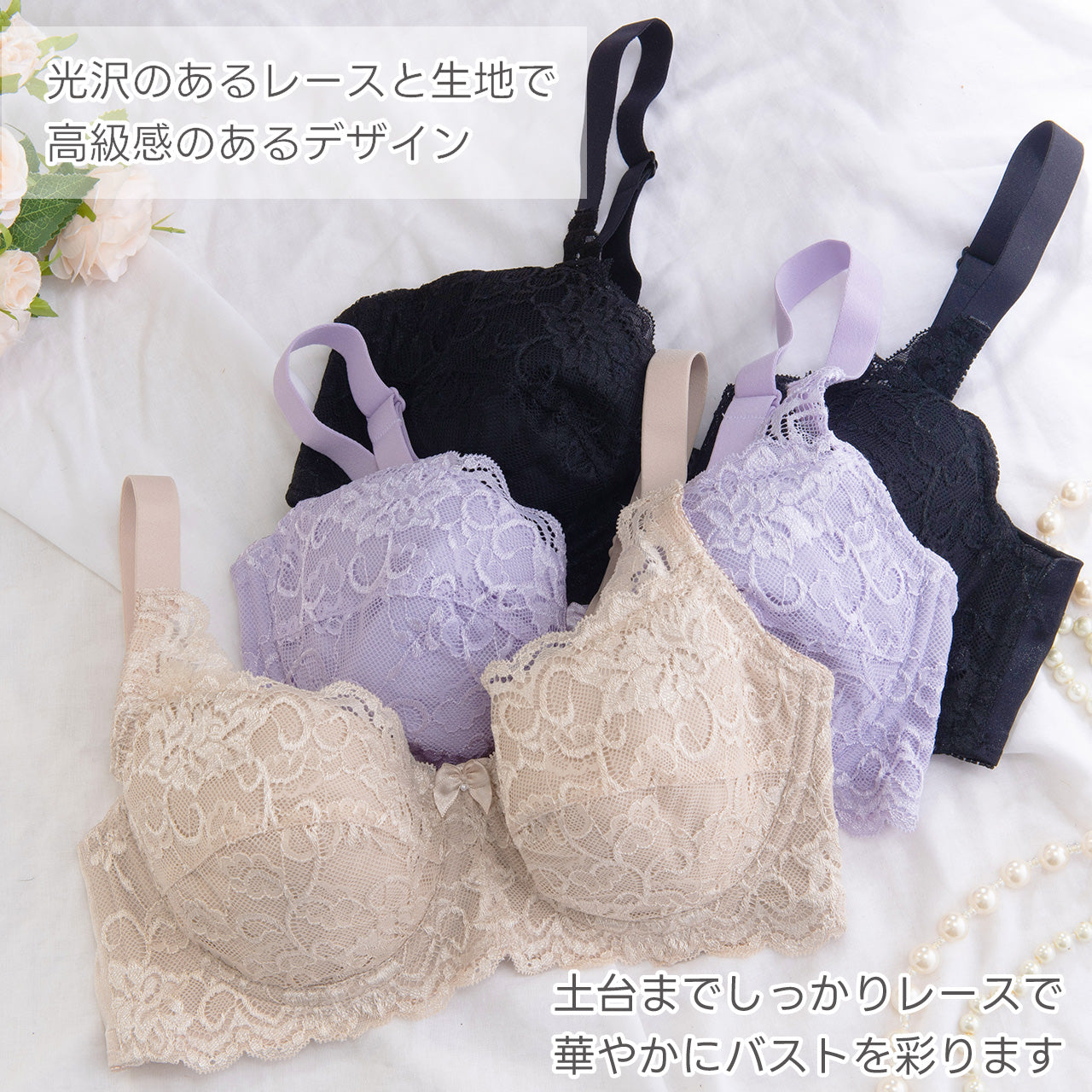 キレイ工房　らくらく安心つつみこむ　ワイヤーブラジャー