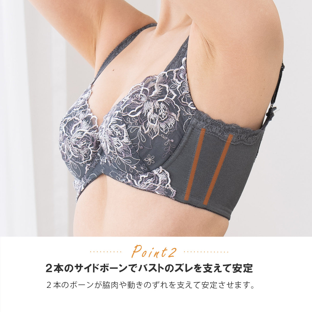 美背中シルエット　ワイヤーブラジャー　キレイ工房