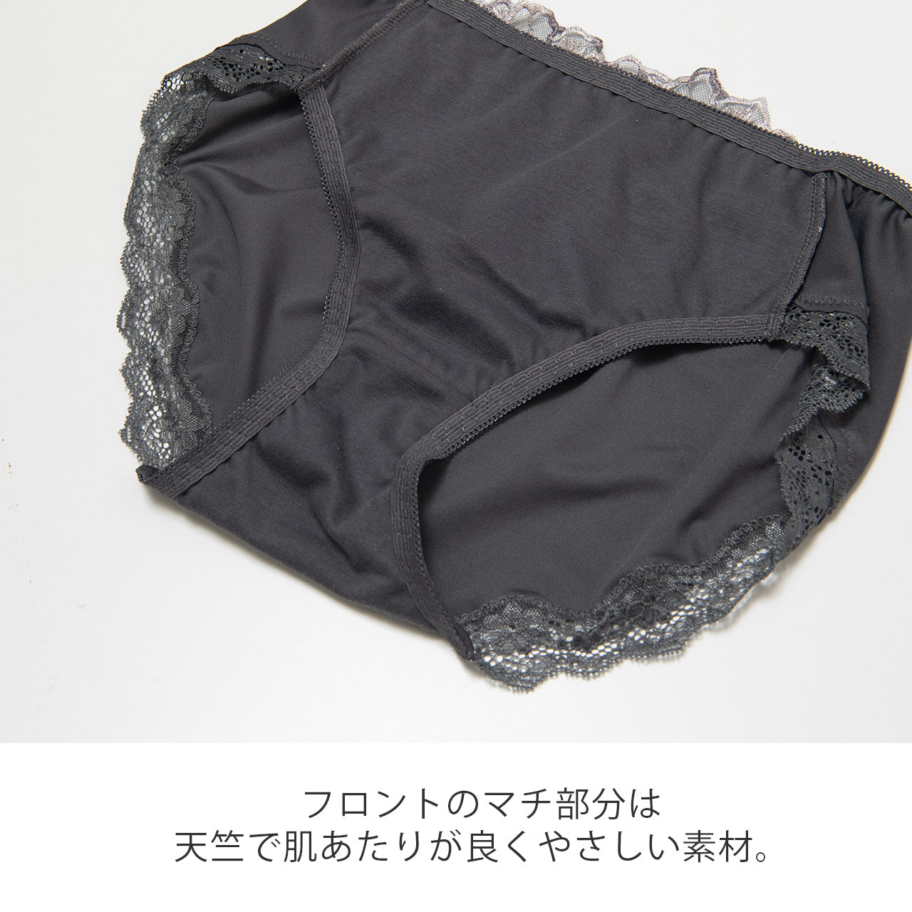 美背中シルエット　ペアショーツ　キレイ工房