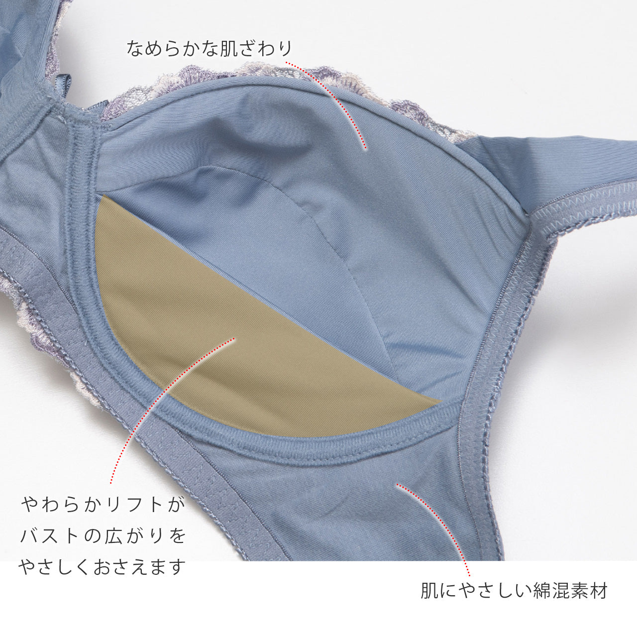 やわらかカップ　ノンワイヤーブラジャー　キレイ工房