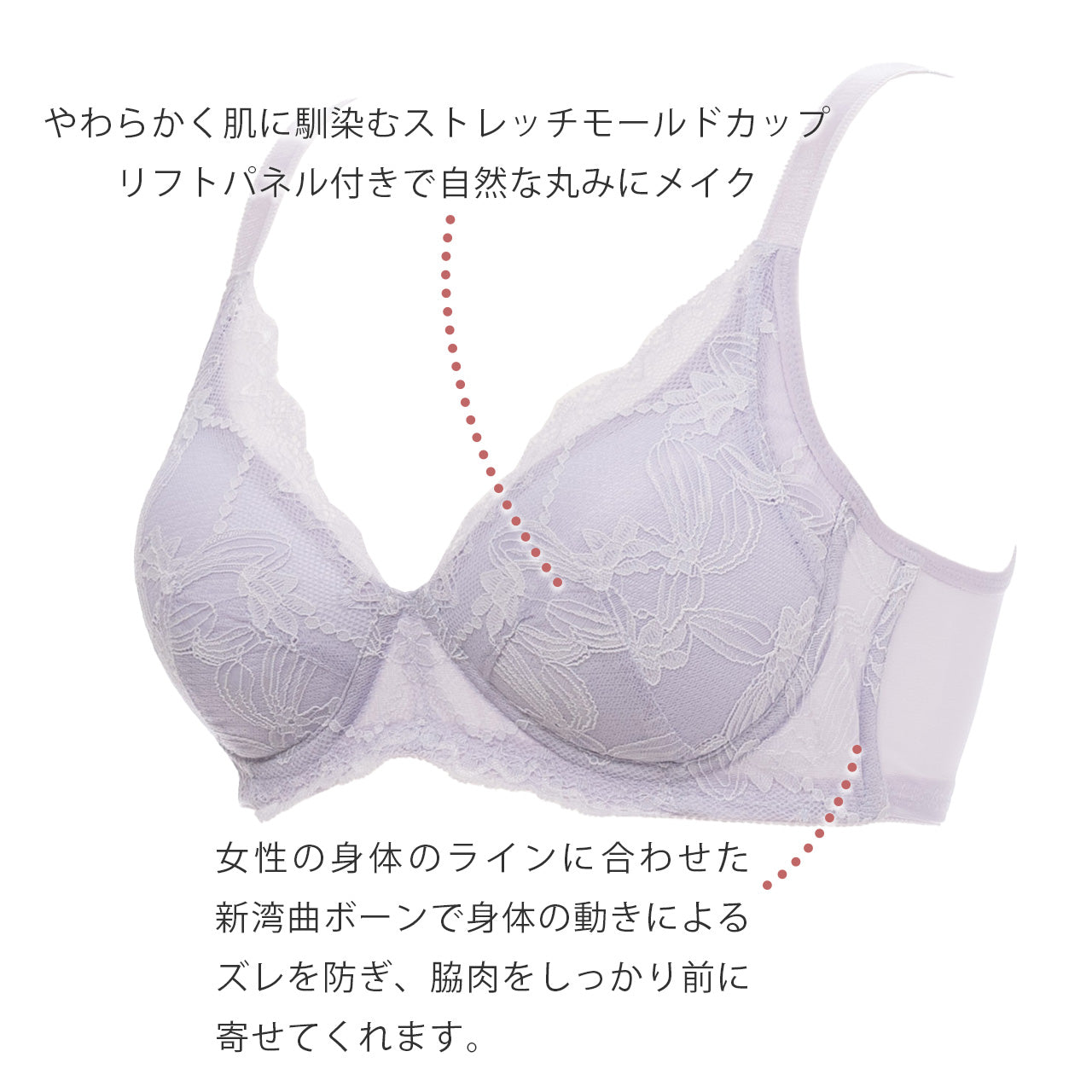 脇・背中すっきり　ノンワイヤーブラジャー　キレイ工房