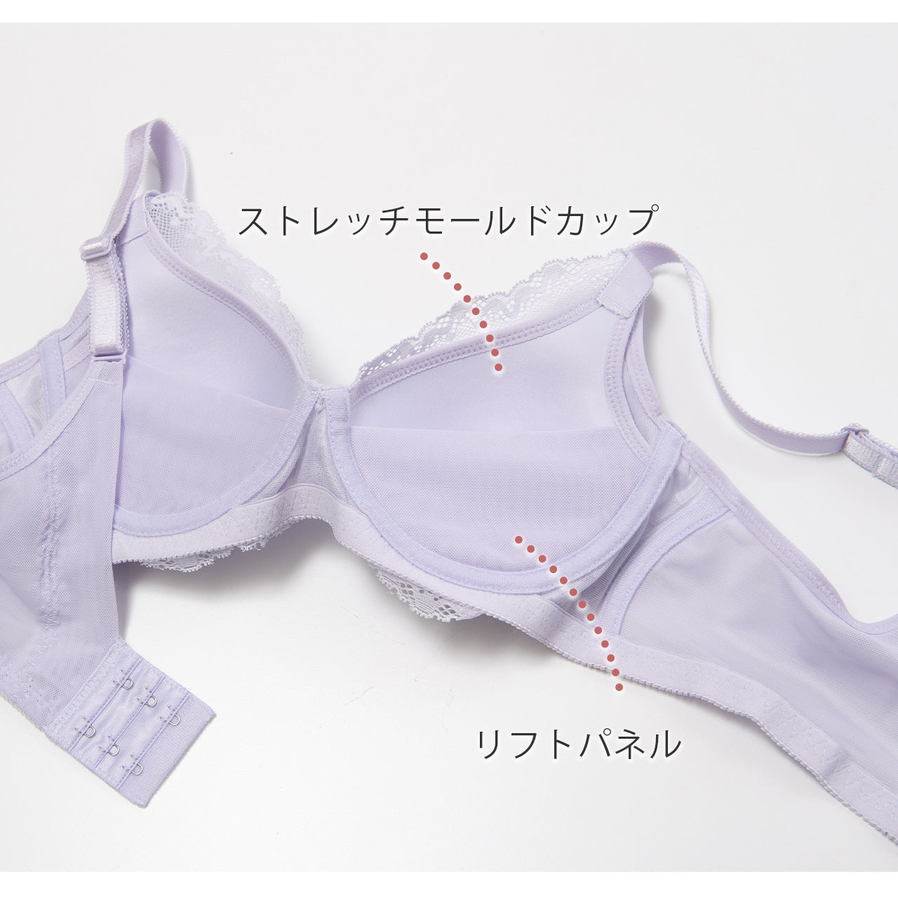 脇・背中すっきり　ノンワイヤーブラジャー　キレイ工房