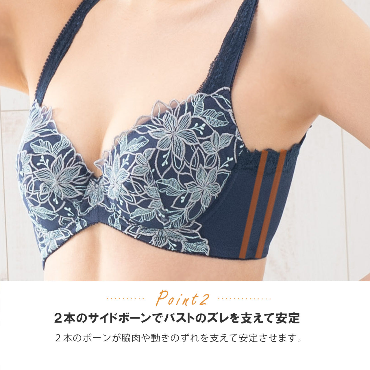 美背中シルエット　ワイヤーブラジャー＆ショーツセット　キレイ工房