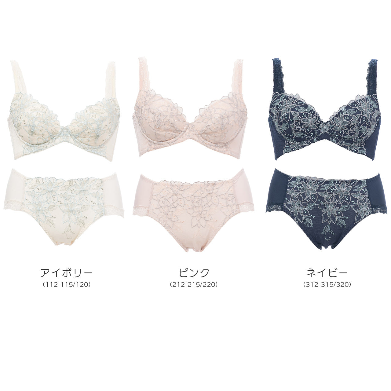 美背中シルエット　ワイヤーブラジャー＆ショーツセット　キレイ工房