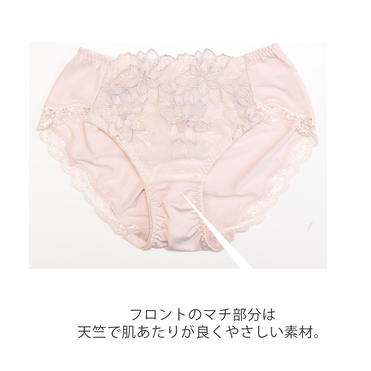 美背中シルエット　ワイヤーブラジャー＆ショーツセット　キレイ工房