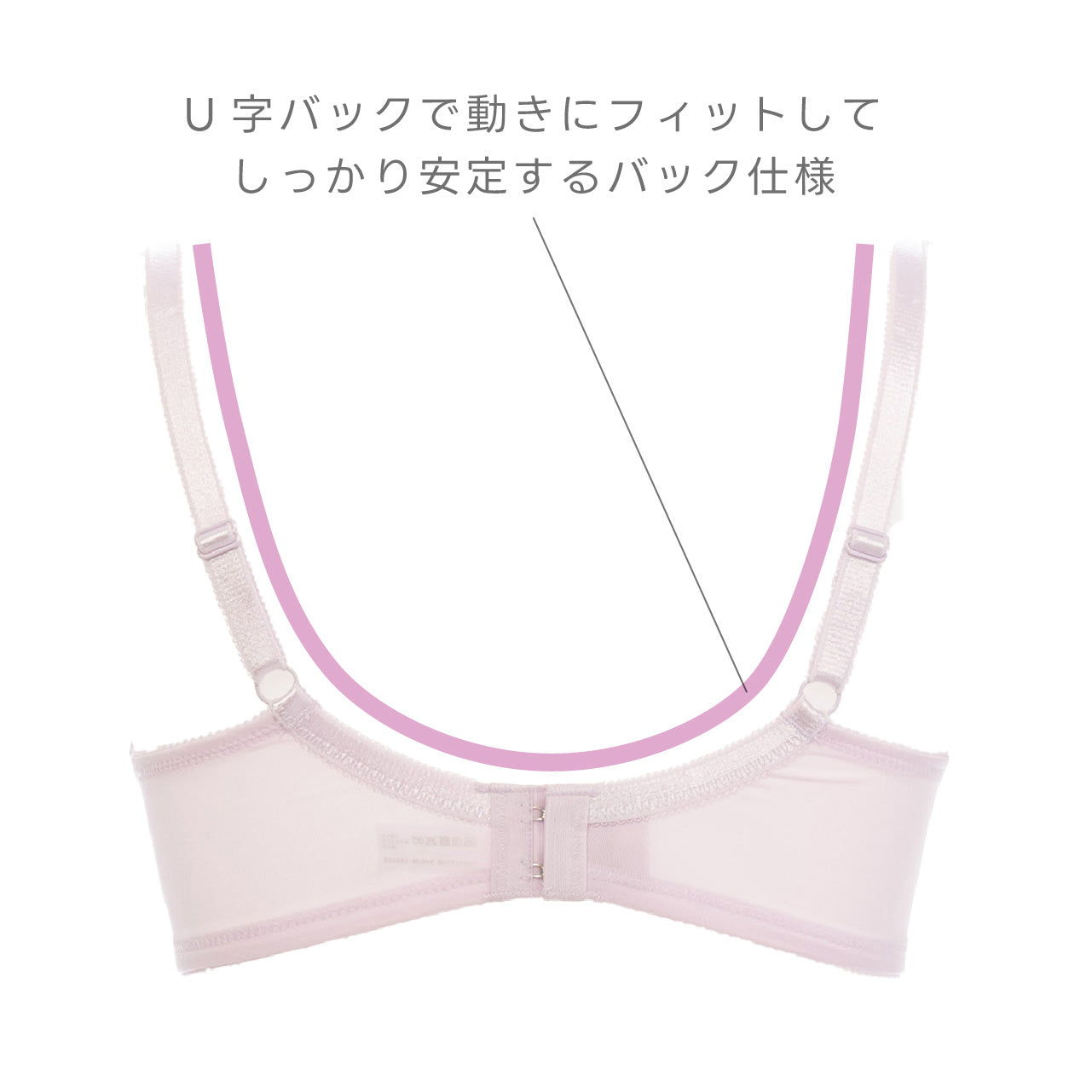 横流れを防止する美胸ブラ　ワイヤーブラジャー　シャルマン