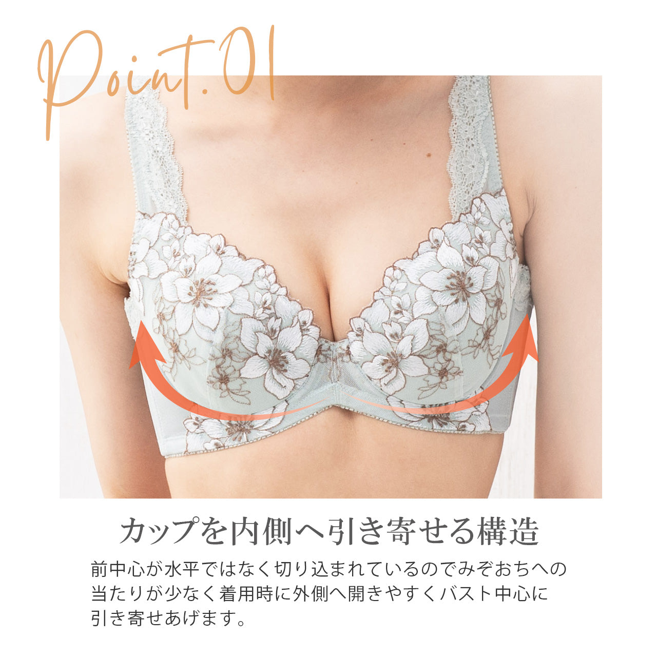 美背中シルエット　ワイヤーブラジャー　キレイ工房