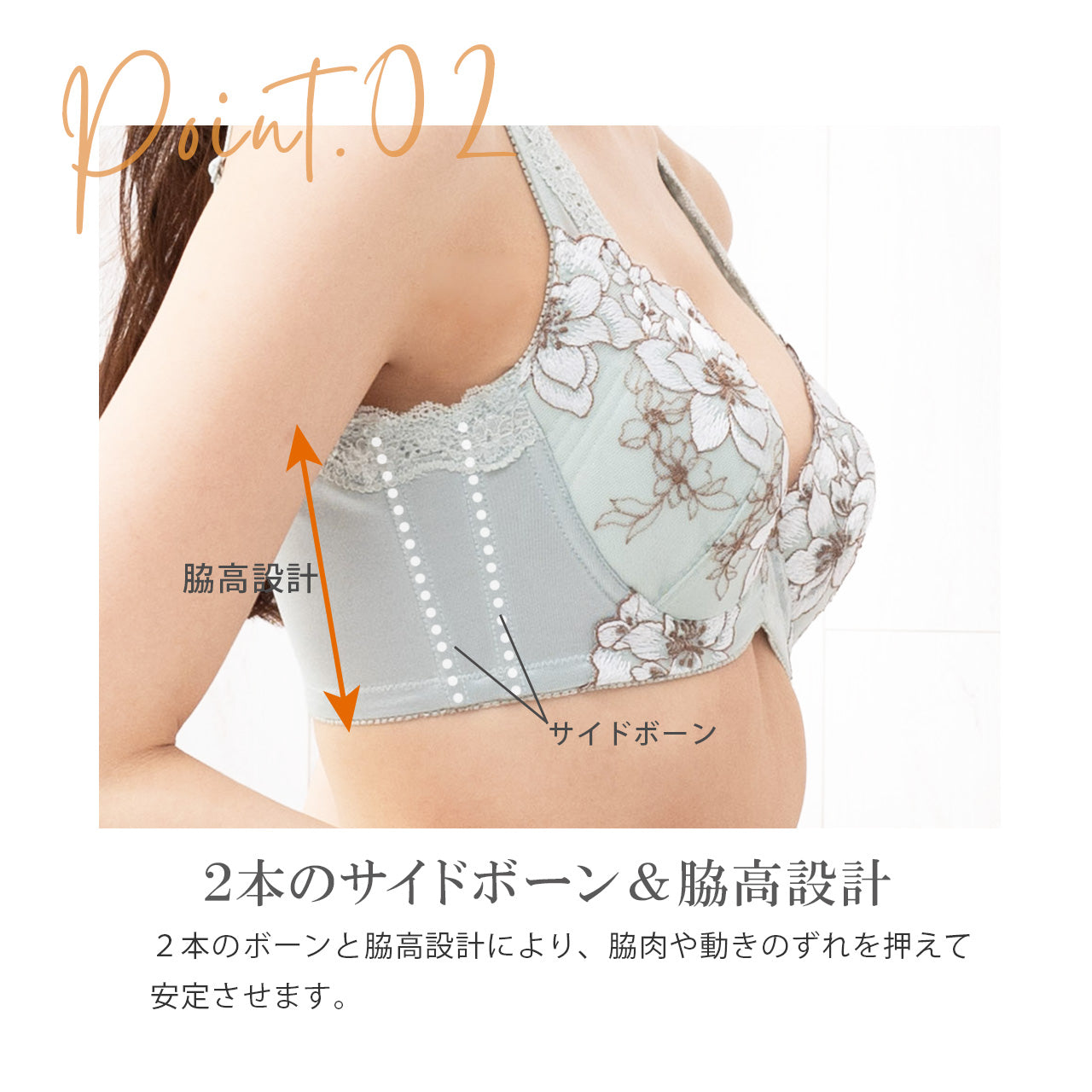 美背中シルエット　ワイヤーブラジャー　キレイ工房
