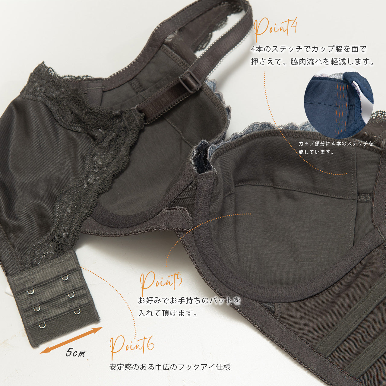 美背中シルエット　ワイヤーブラジャー　キレイ工房