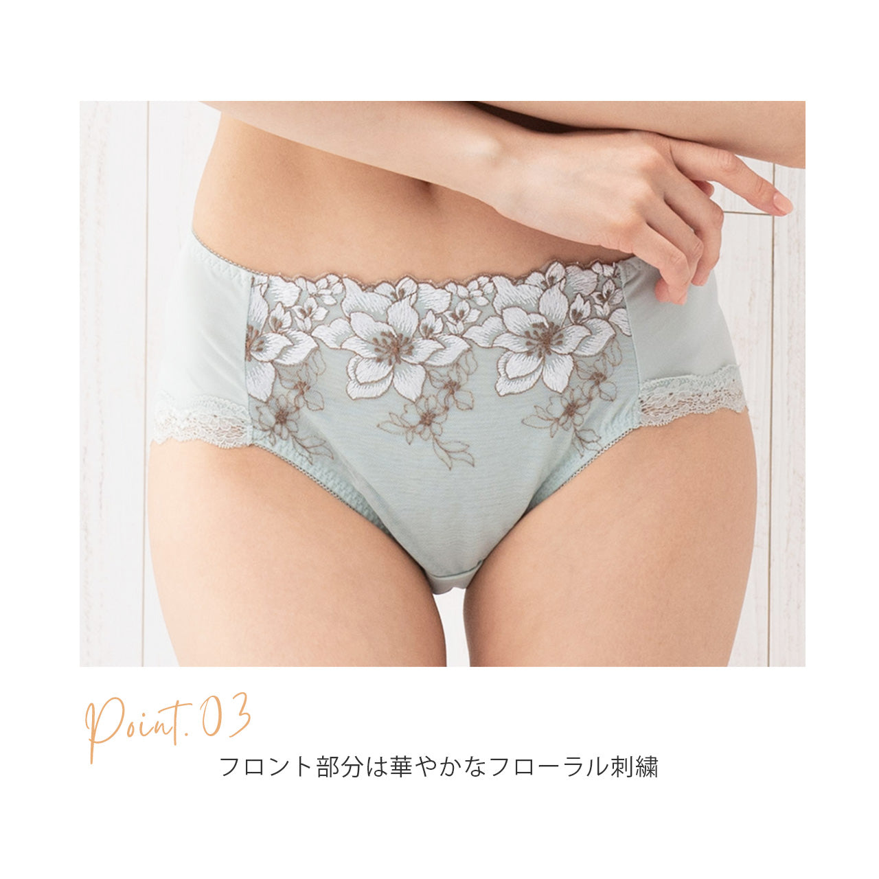 美背中シルエット　ペアショーツ　キレイ工房