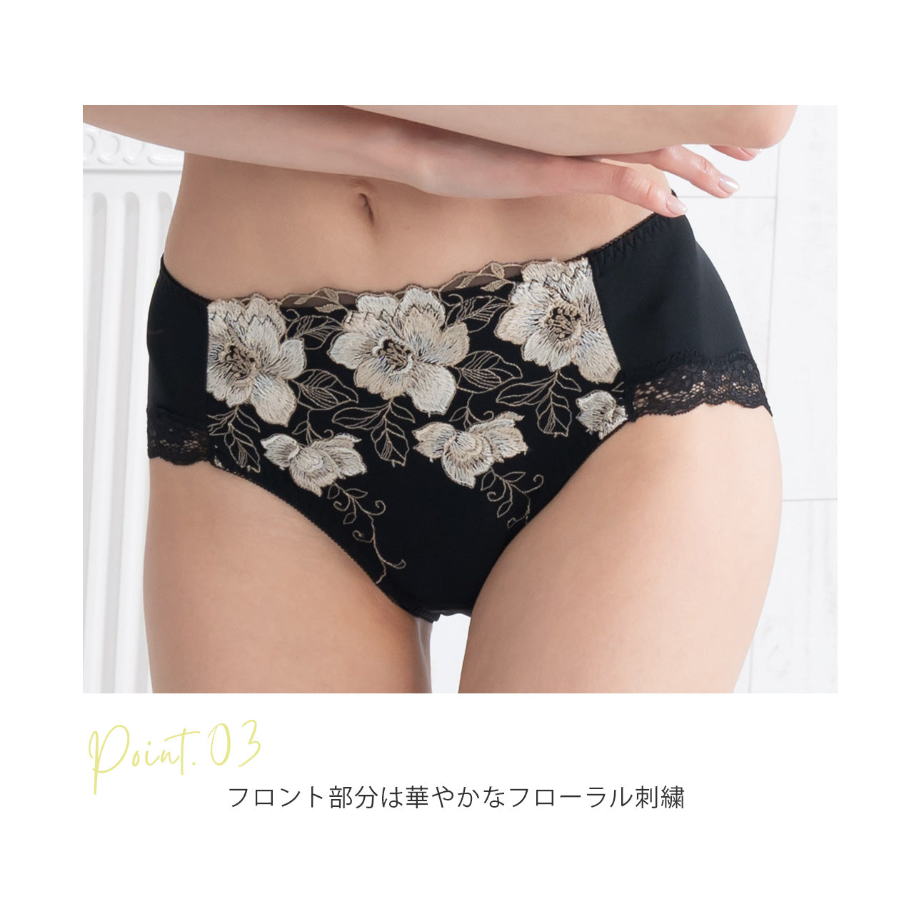 美背中シルエット　ペアショーツ　キレイ工房