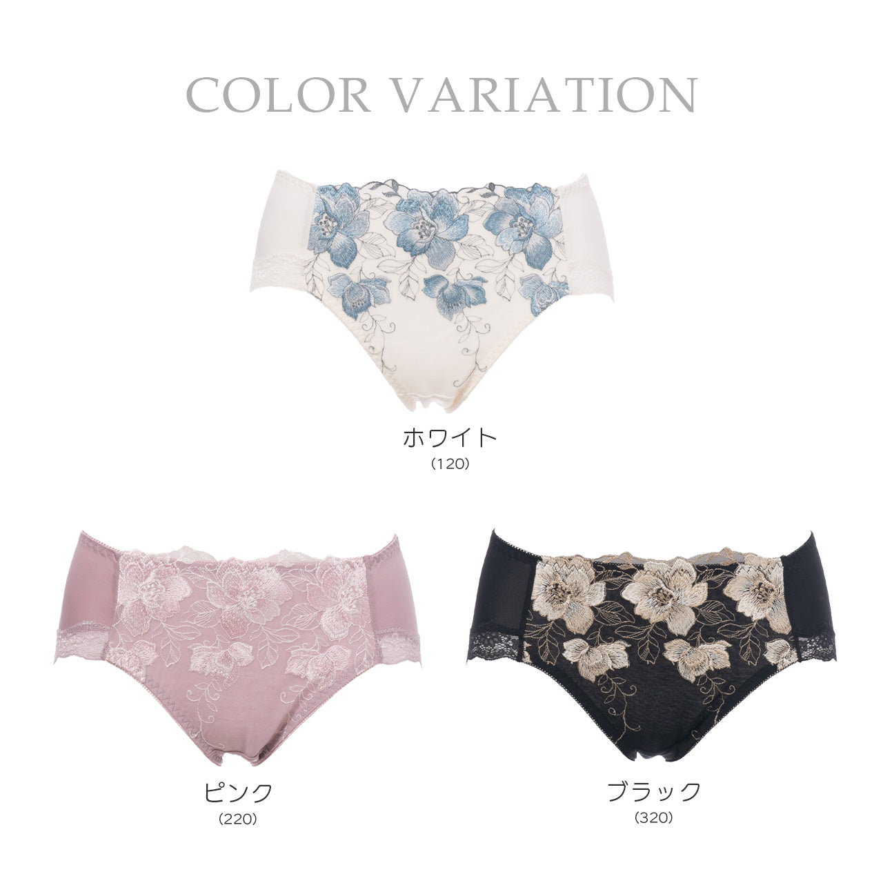 美背中シルエット　ペアショーツ　キレイ工房