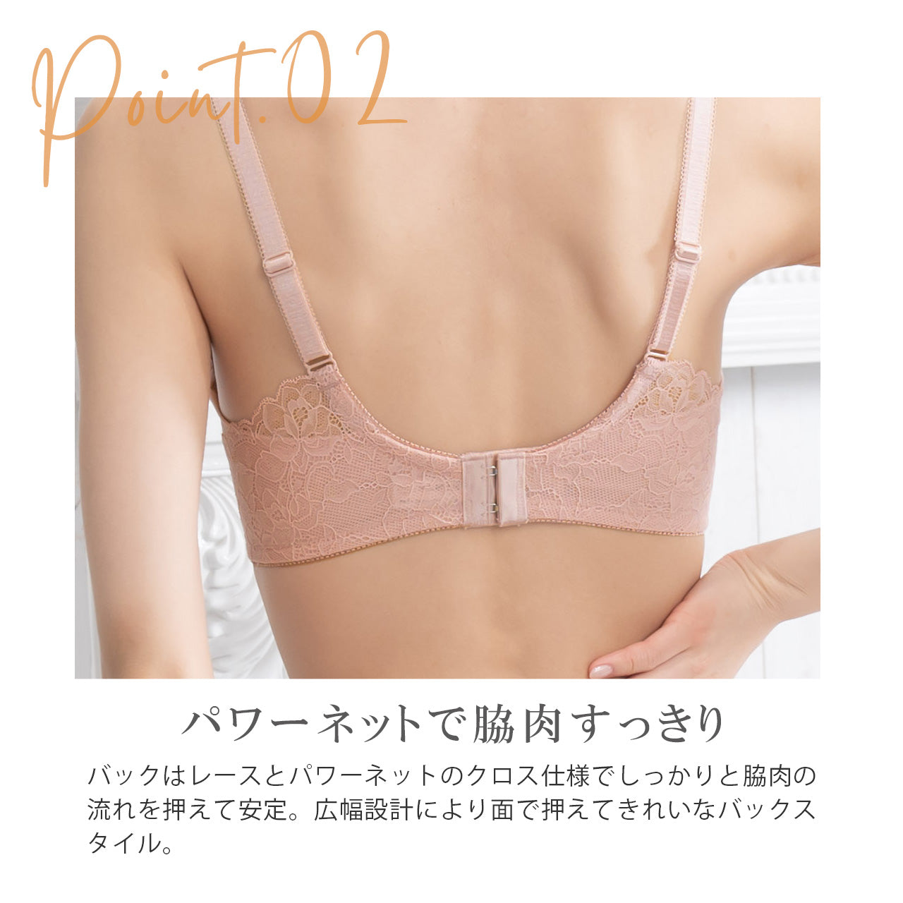 美ラインホールド　ワイヤーブラジャー　キレイ工房