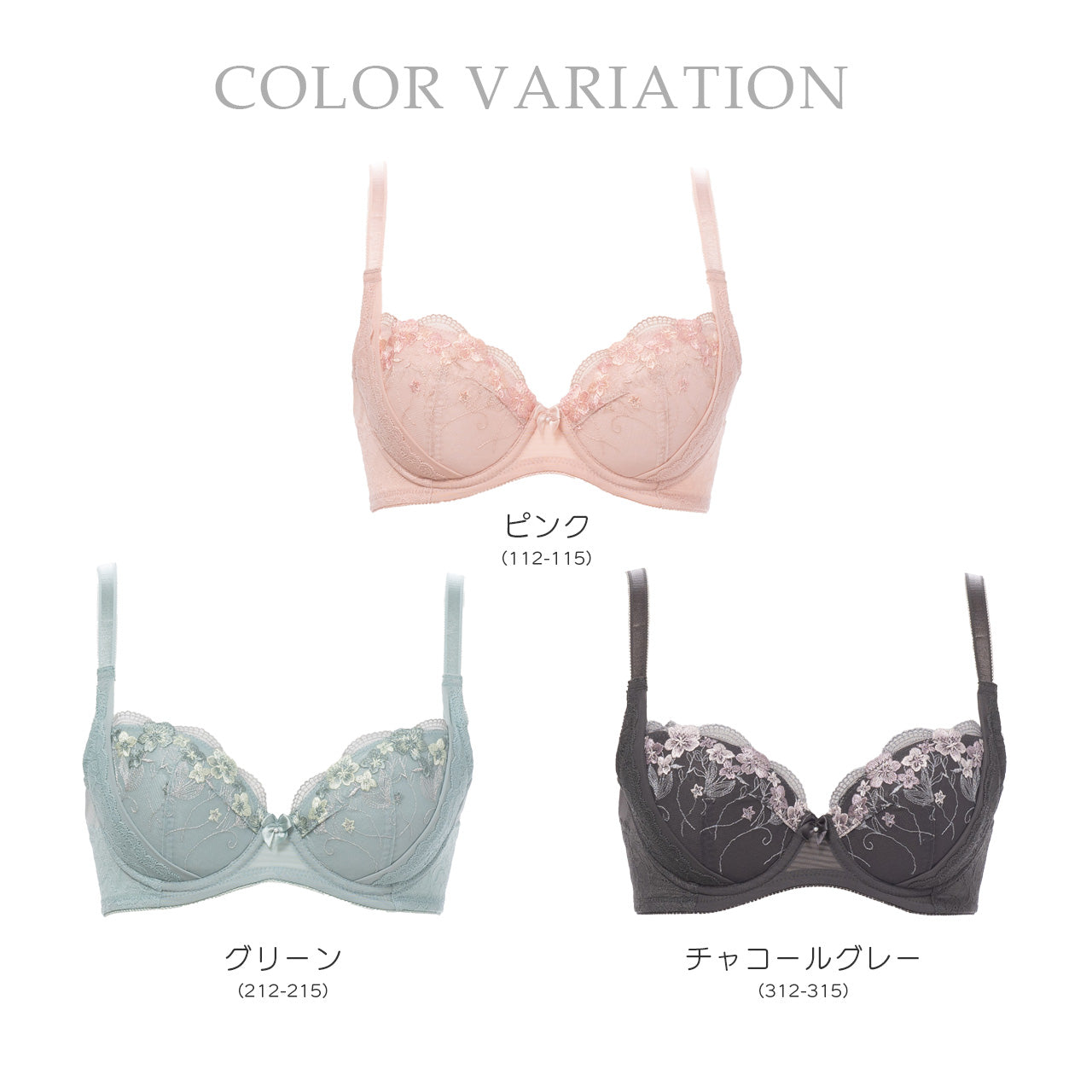 美ラインホールド　ワイヤーブラジャー　キレイ工房
