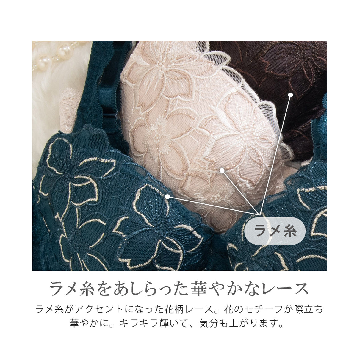 美背中シルエット　ワイヤーブラジャー　キレイ工房