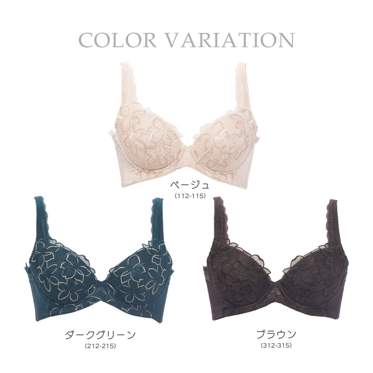 美背中シルエット　ワイヤーブラジャー　キレイ工房
