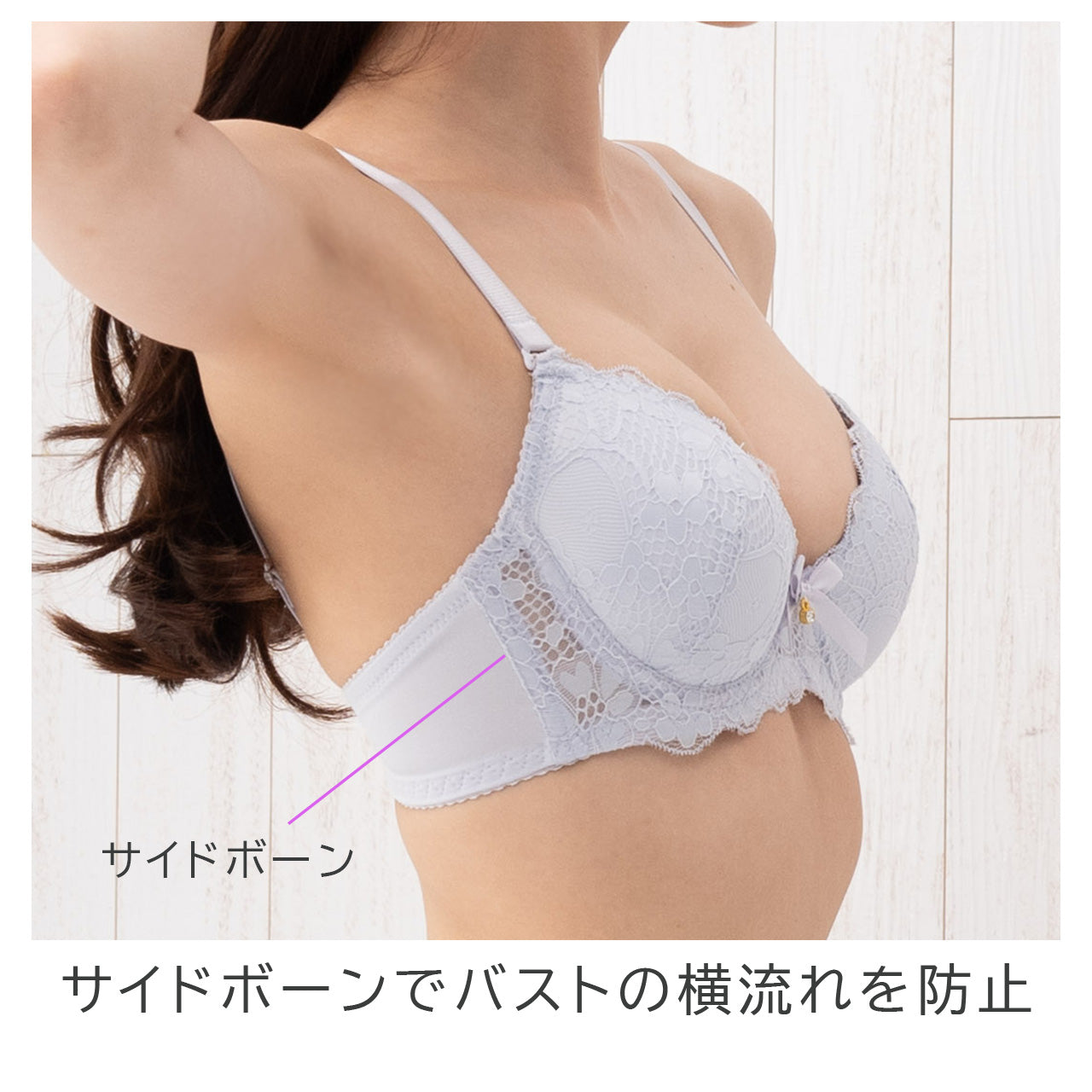 ソニアブラック　アンティークフラワーレース　ワイヤーブラジャー＆ショーツセット（Eカップ）