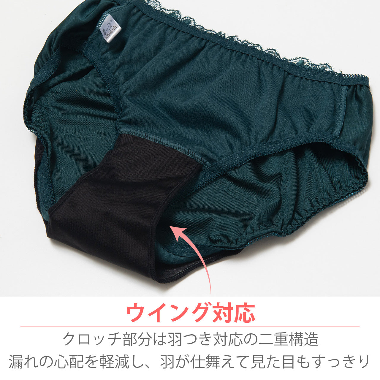 アンティークフラワーレース　サニタリーペアショーツ　ソニアブラック