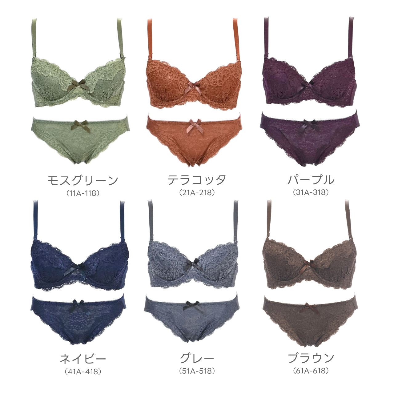 スカラップフラワーレース ワイヤーブラジャー＆ショーツセット ソニア