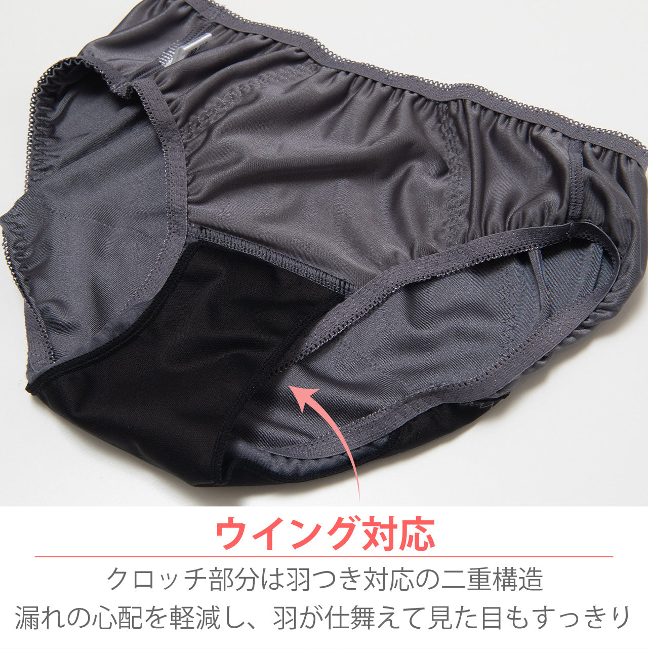 スカラップフラワーレース　サニタリーペアショーツ　ソニアブラック