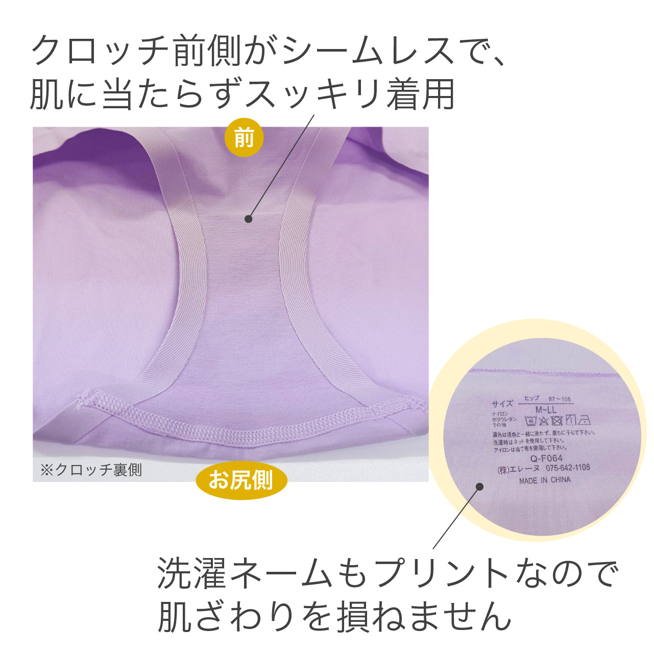 エブリパンツ　ノーマルタイプ