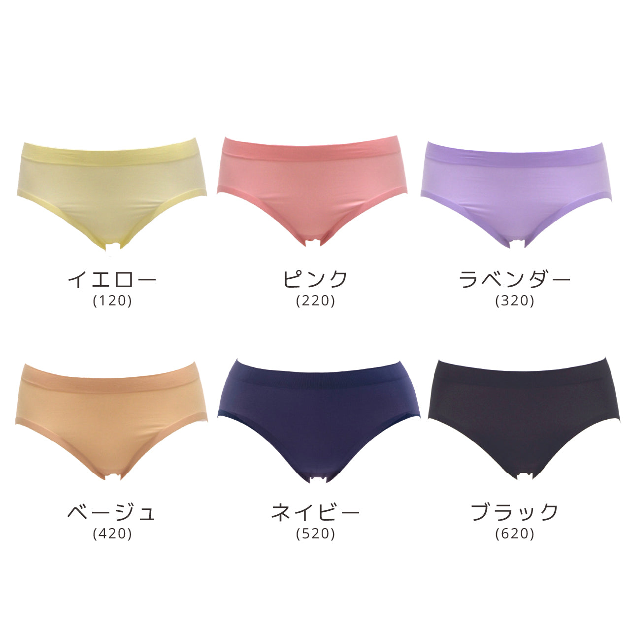 エブリパンツ　ノーマルタイプ