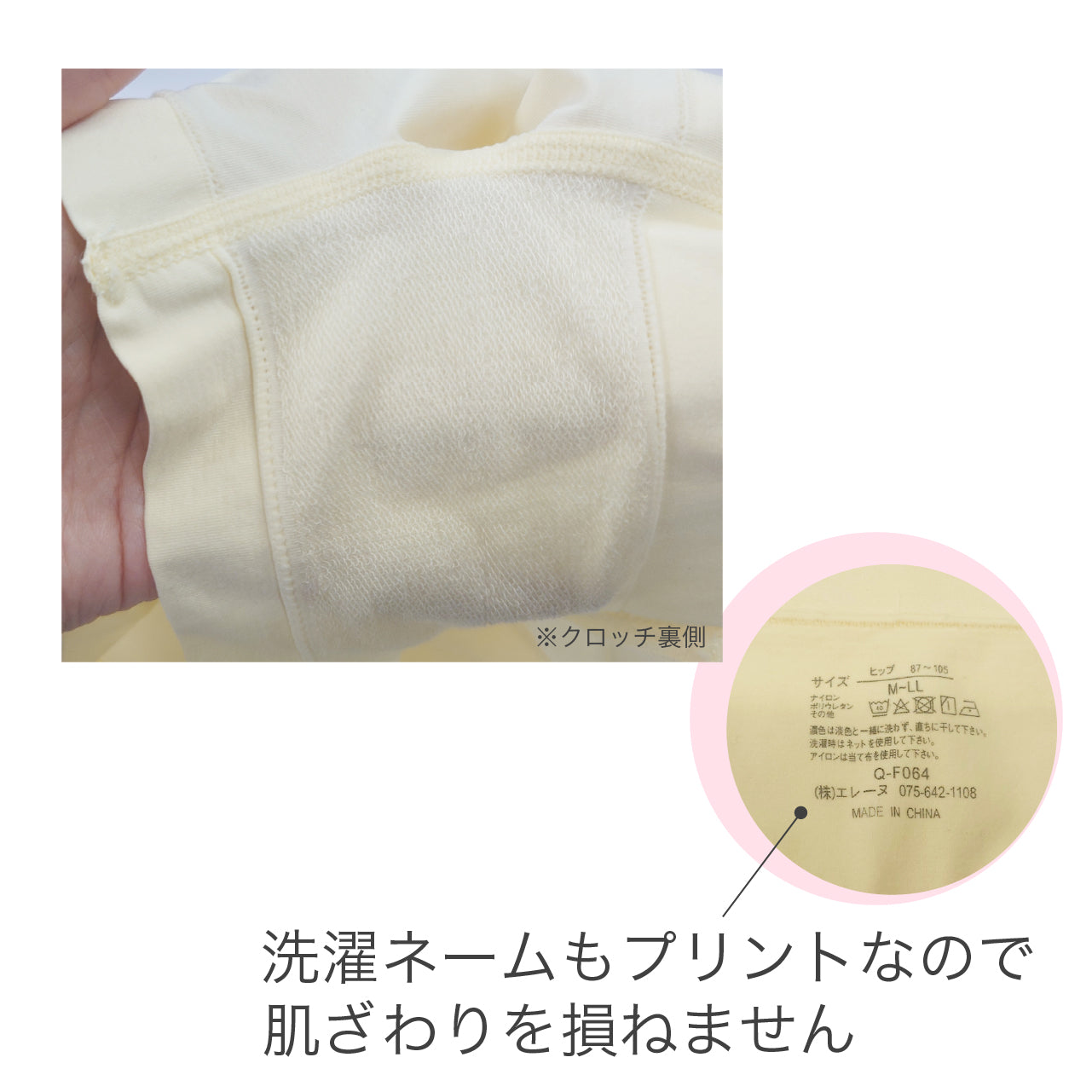 エブリパンツ　ボックスタイプ