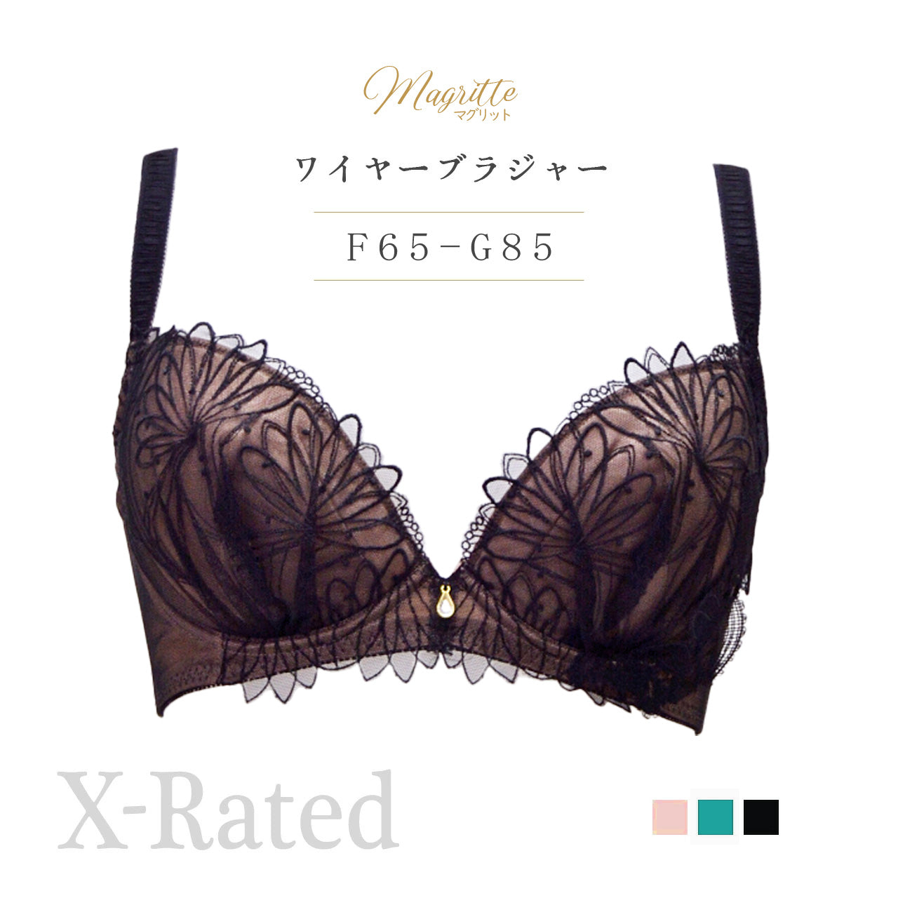 X-Rated　マルグリット　ワイヤーブラジャー（E・F・Gカップ）