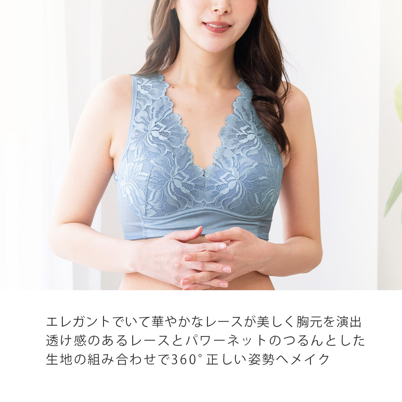 肩甲骨引き寄せ　ハーフトップブラジャー　スマートメソッド