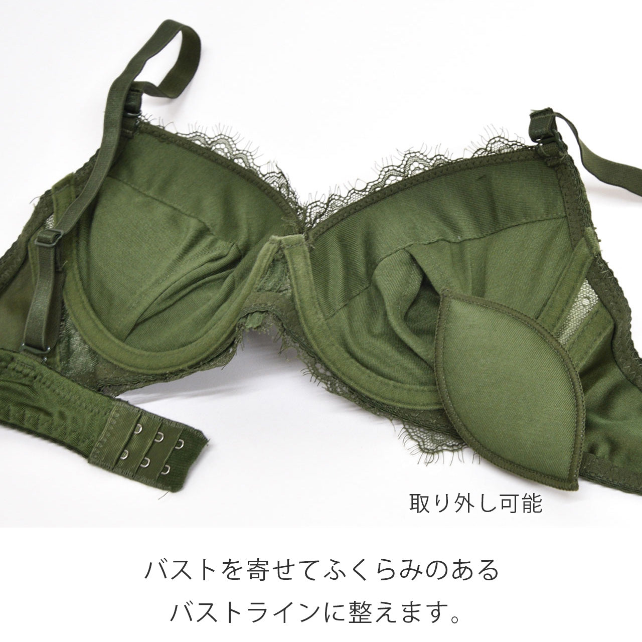 アイラッシュレース　ブラジャー＆ショーツセット　ソニアブラック