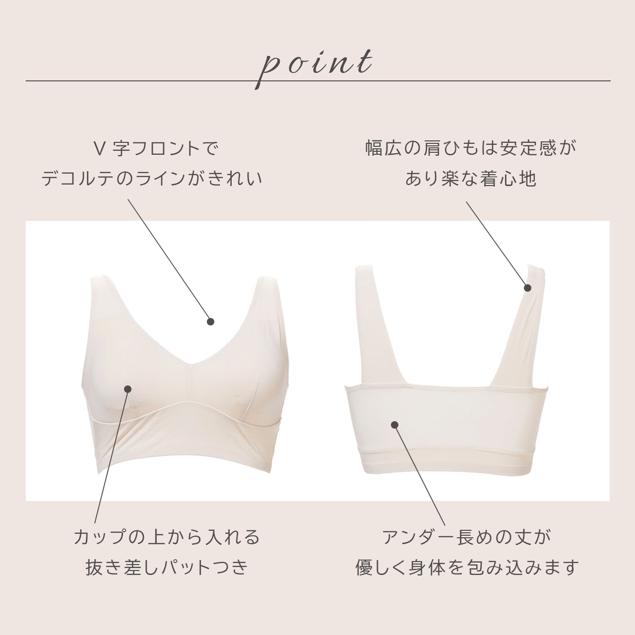 Like me.　シルク混シンプル　ハーフトップブラジャー