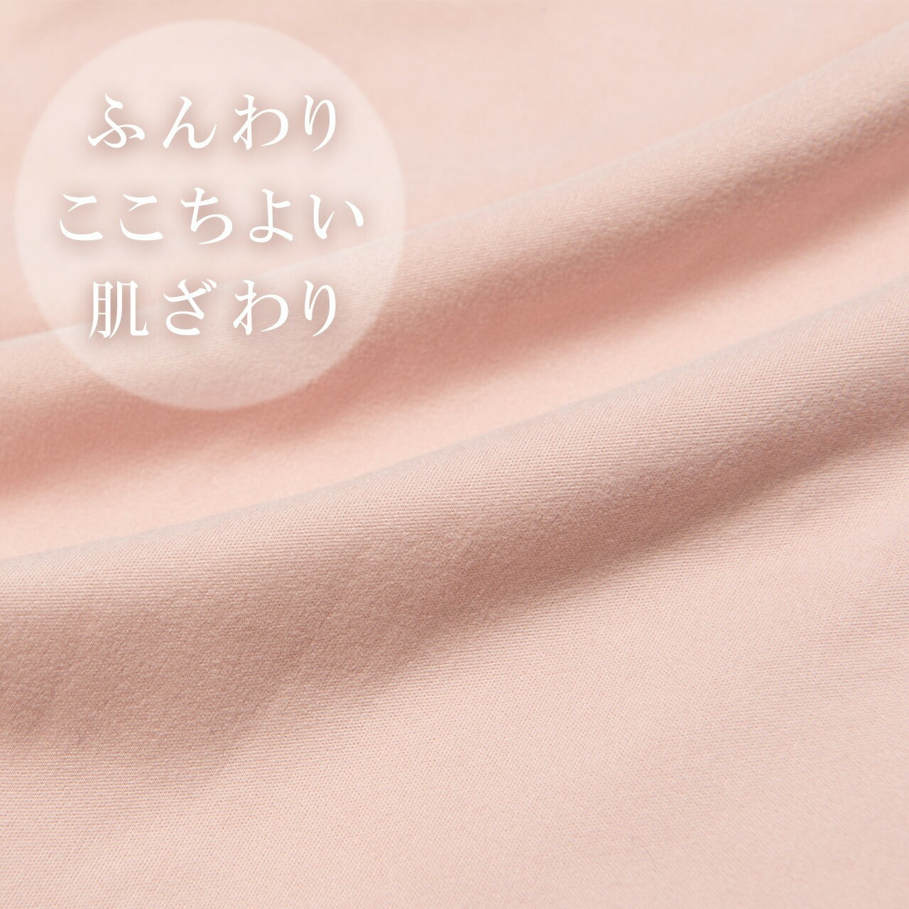 お腹あったかポケット付き腹巻きショーツ　ぬくるみん