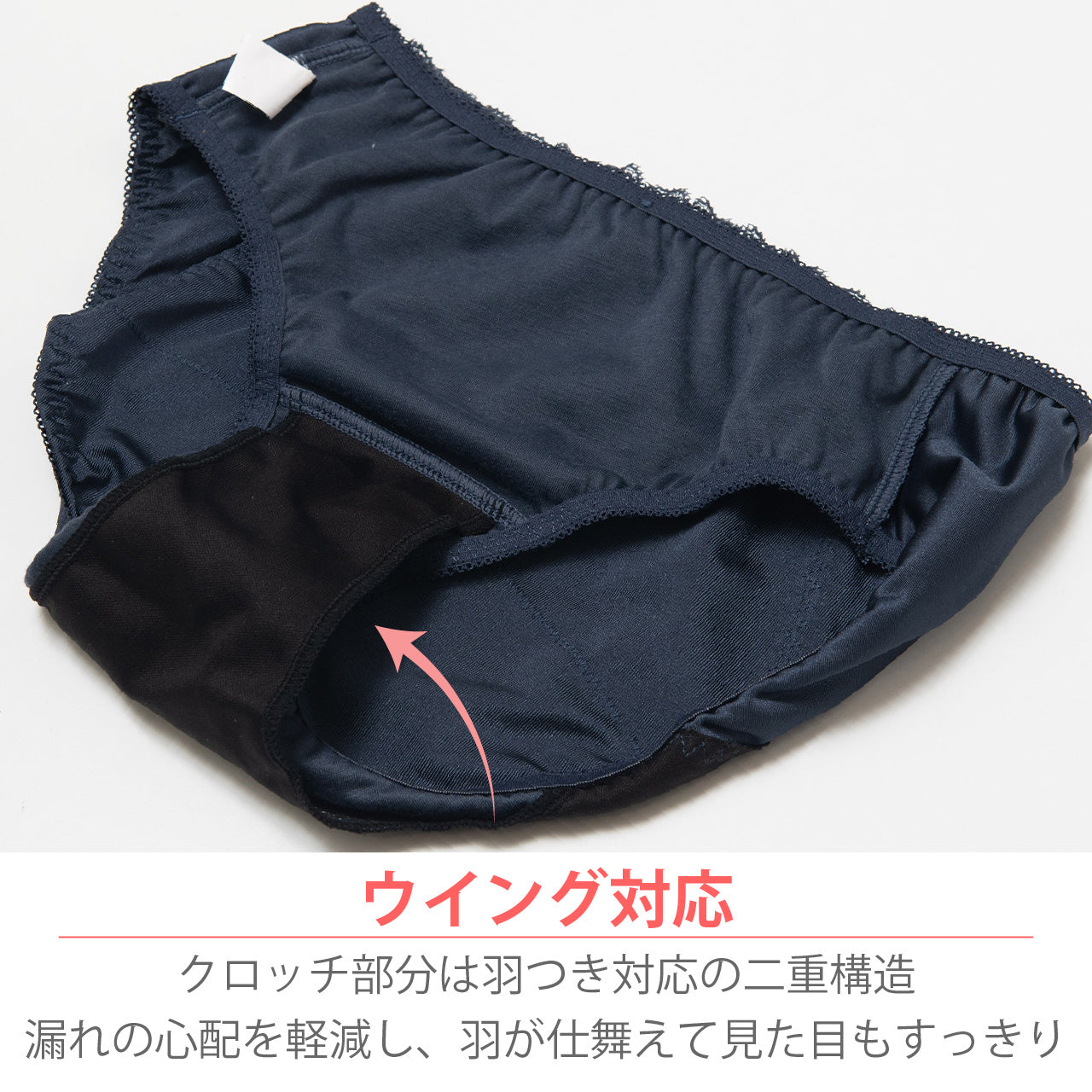 ヴェーラ　サニタリーペアショーツ　ソニアブラック