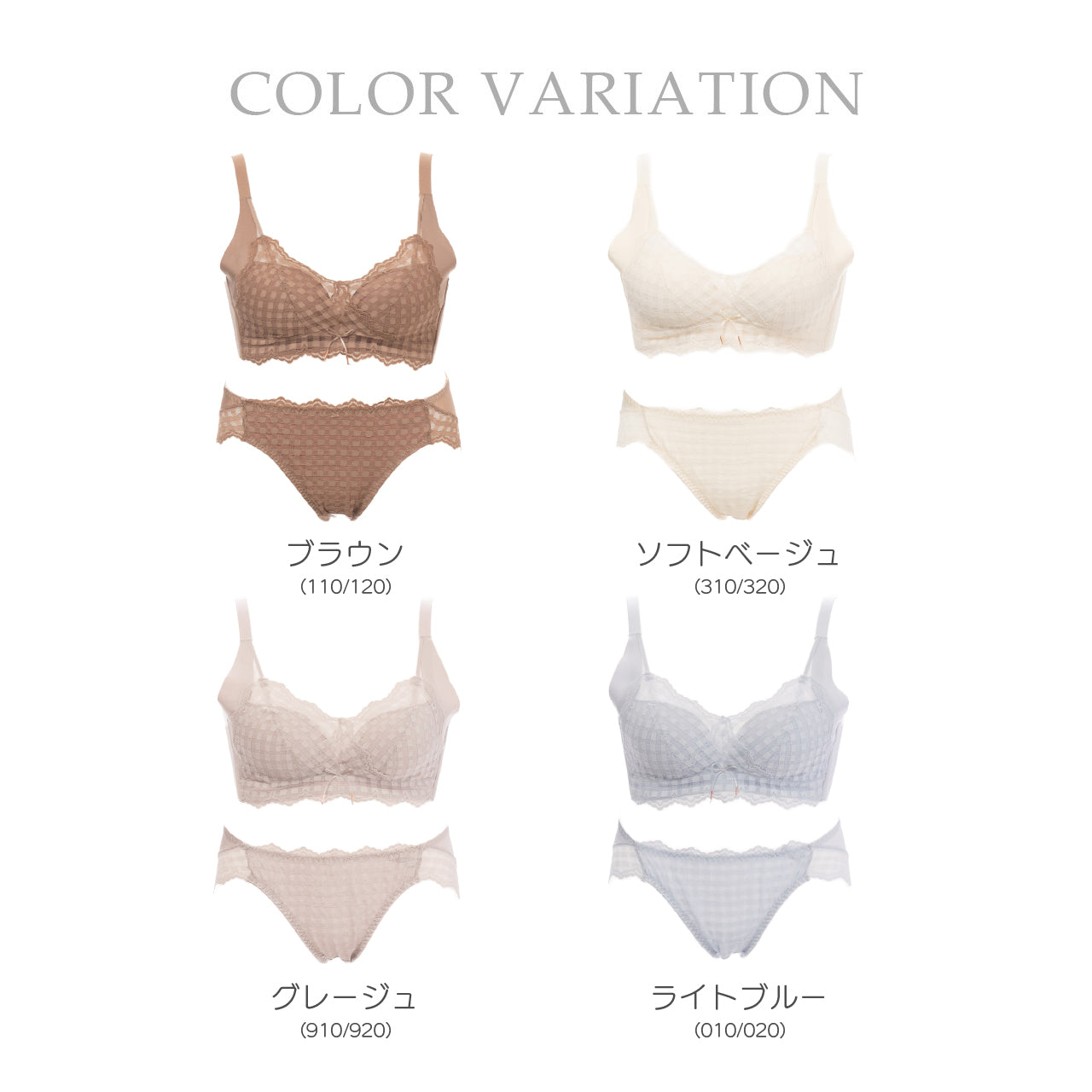 ふわとろカップ　ノンワイヤーブラジャー＆ショーツセット　メルトココ