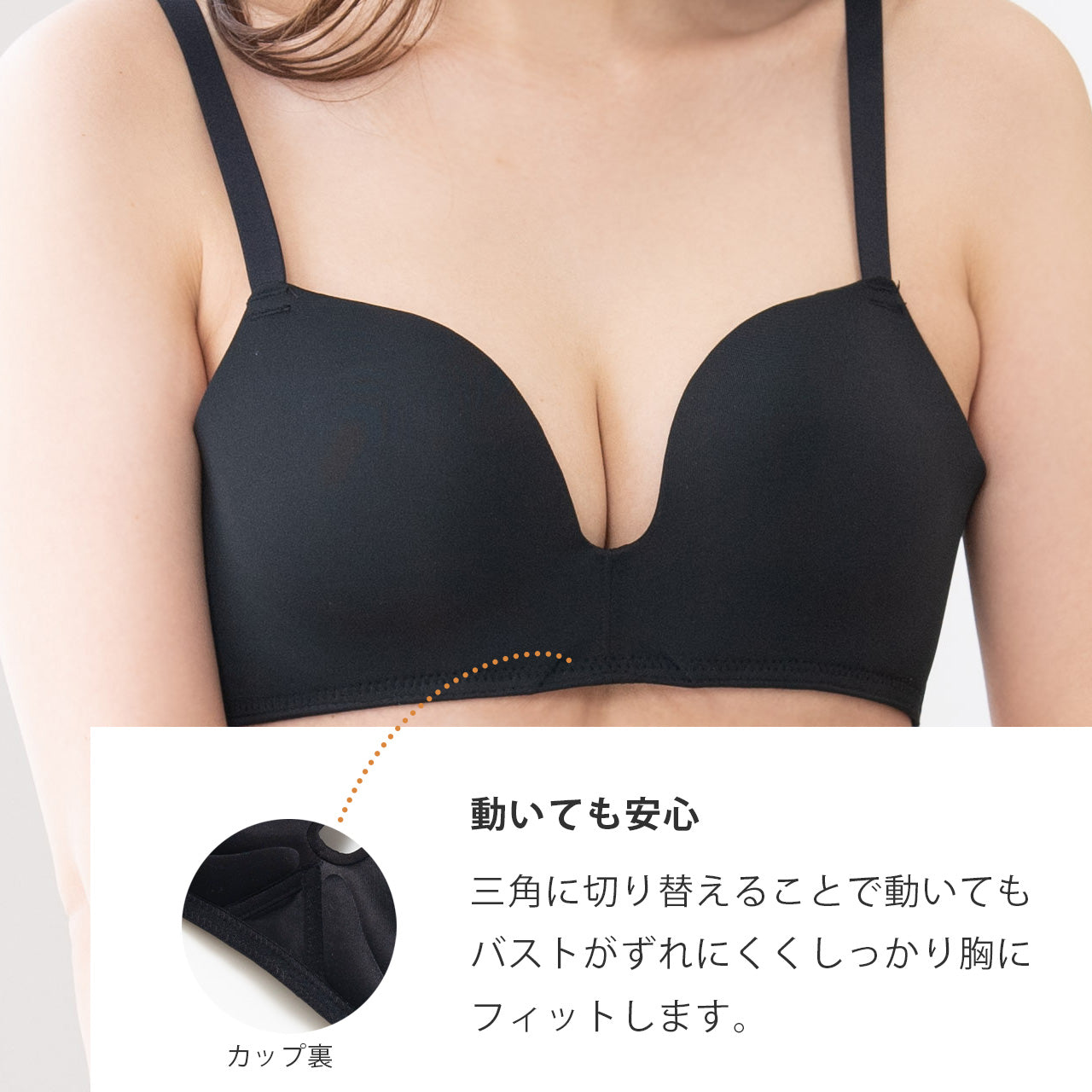 自胸美盛　ノンワイヤーブラジャー＆ショーツセット　ワイヤレスブラ