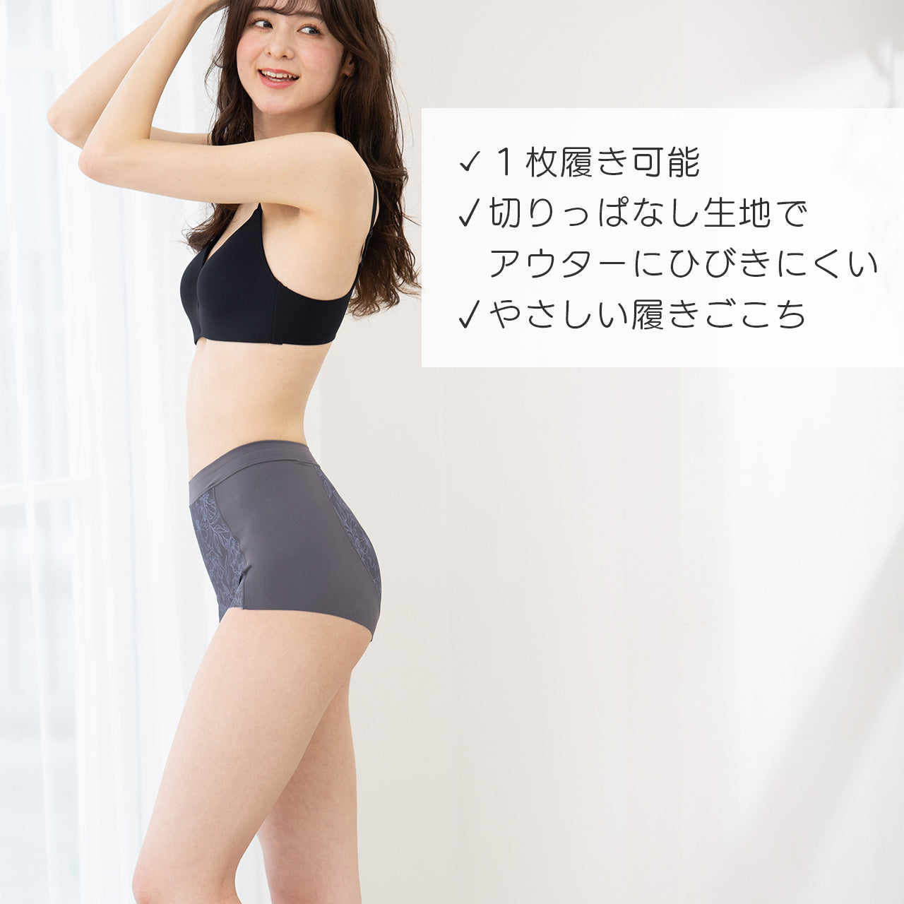 瞬間ほそ見えパンツ　フラワープリント　ショートガードル