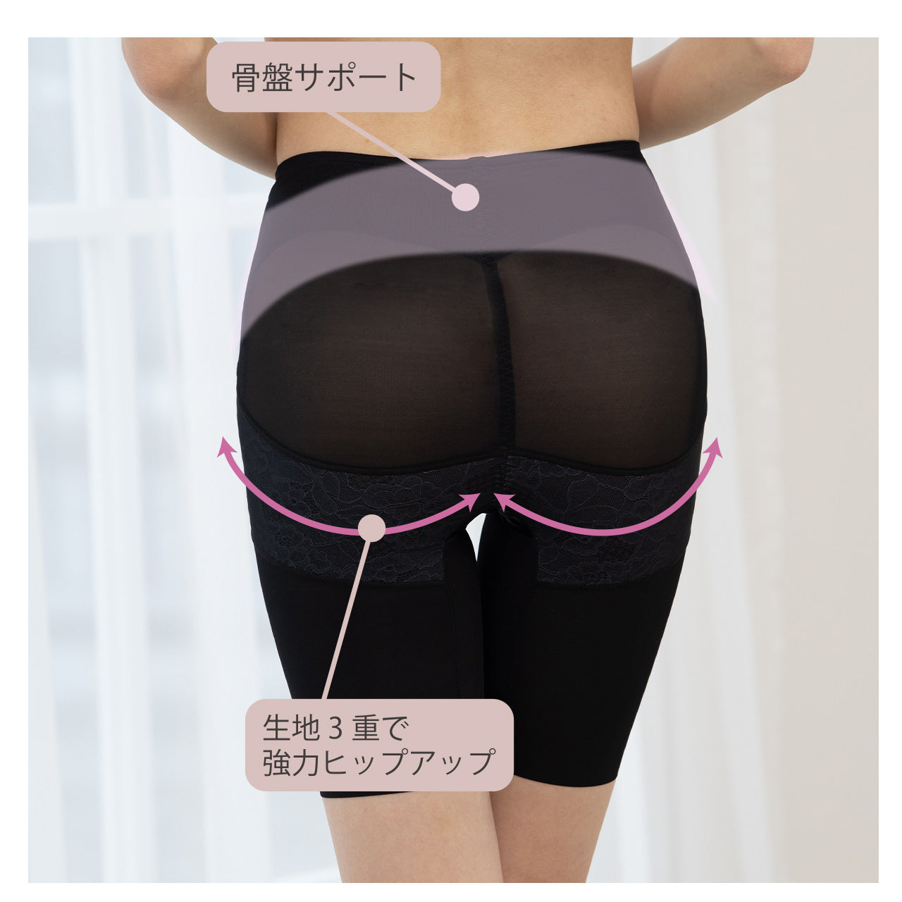 瞬間ほそ見えパンツ　ラインレス　ロングガードル