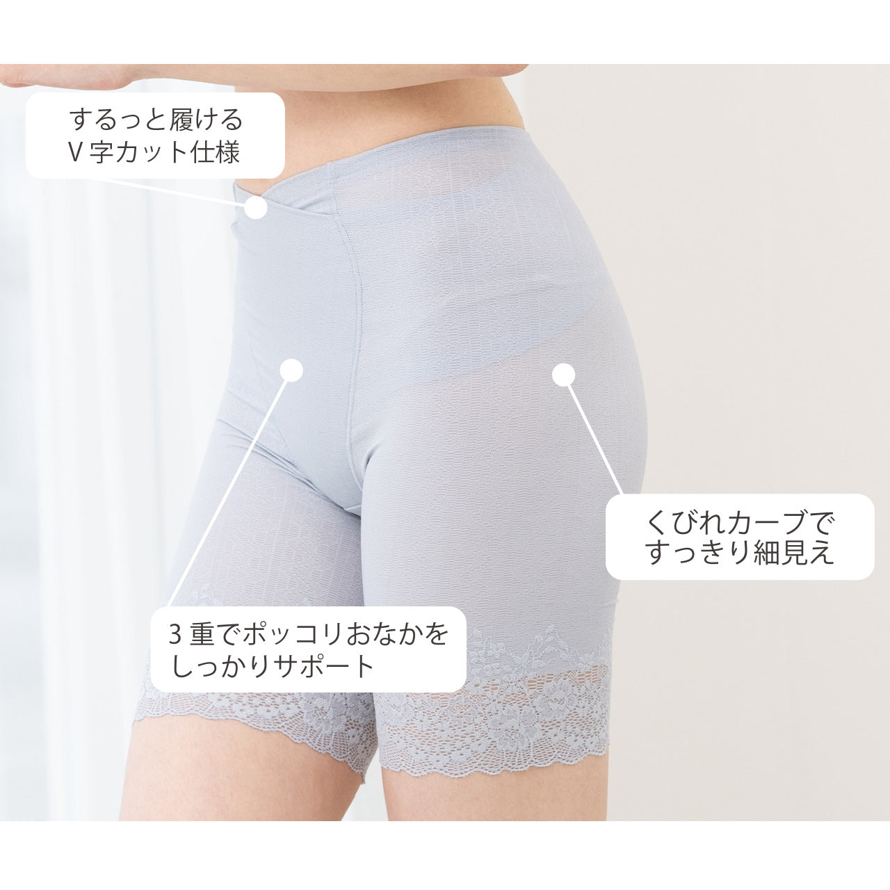 瞬間ほそ見えパンツ　涼しげレース　ロングガードル