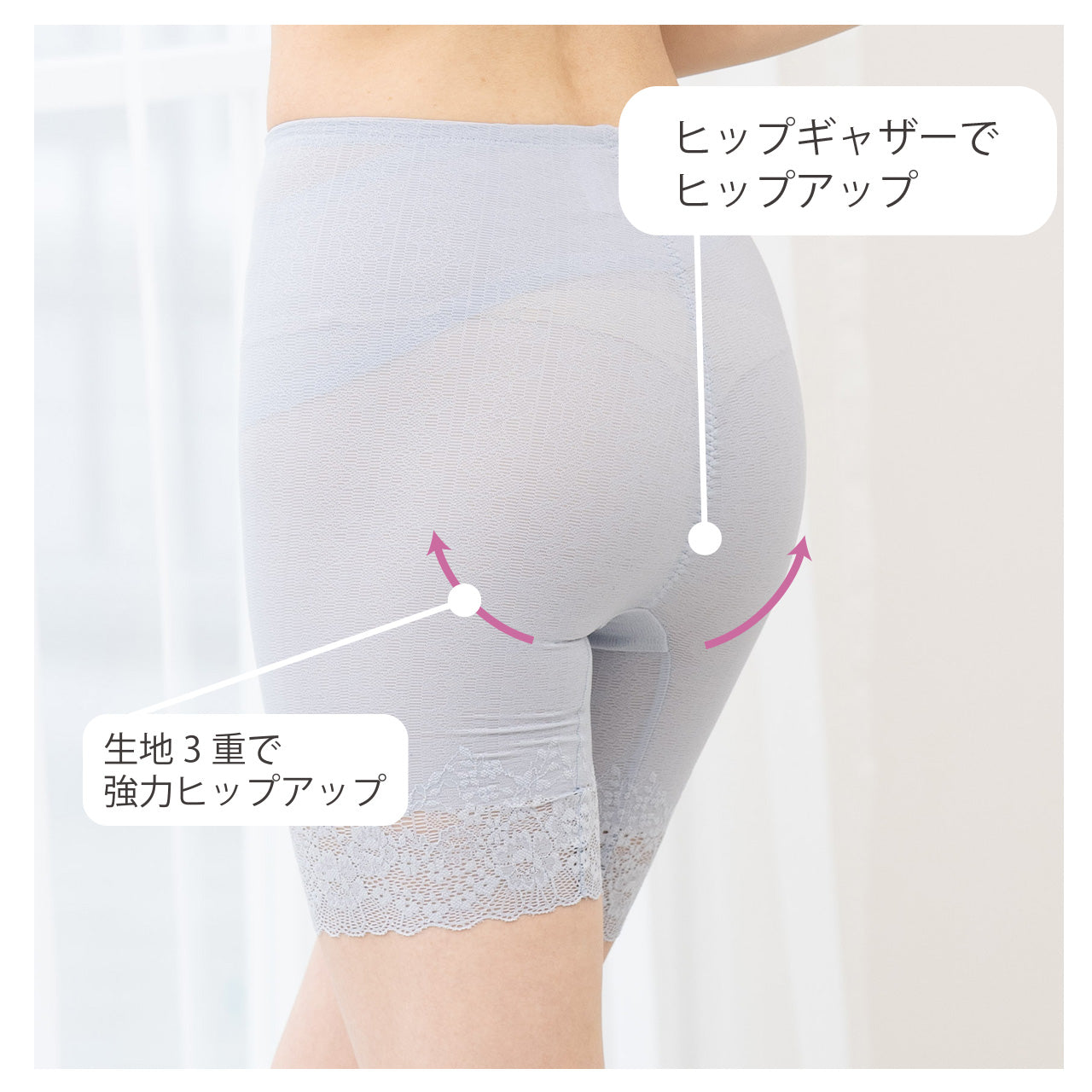 瞬間ほそ見えパンツ　涼しげレース　ロングガードル