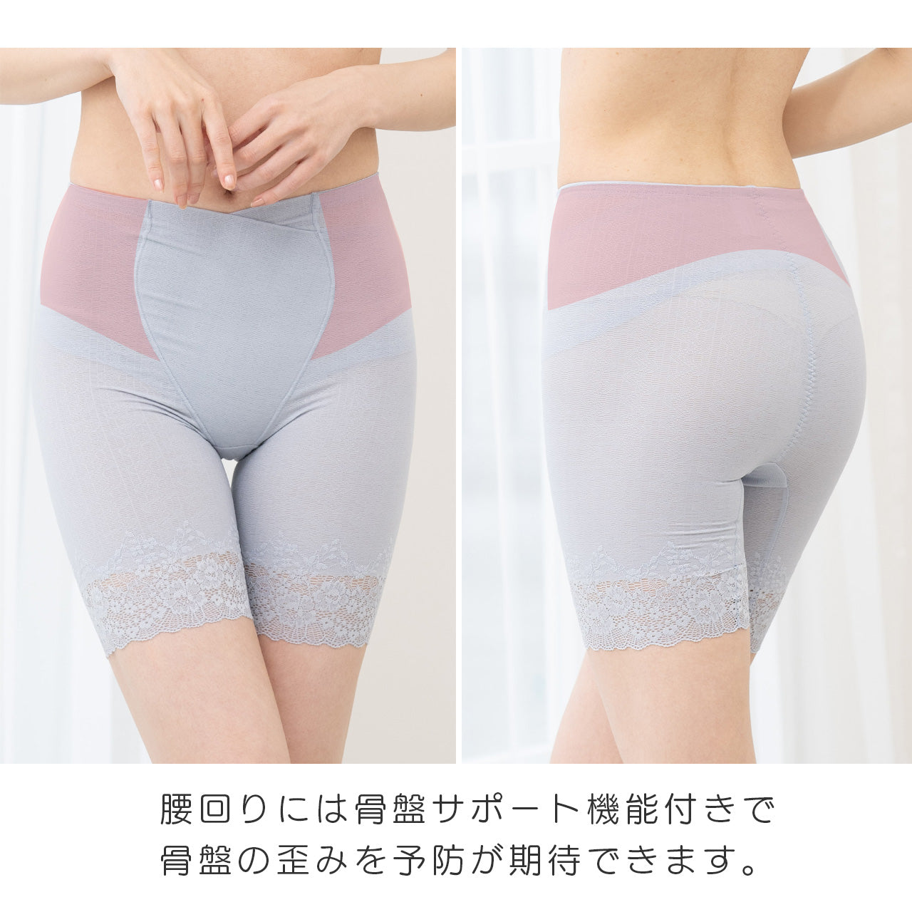 瞬間ほそ見えパンツ　涼しげレース　ロングガードル