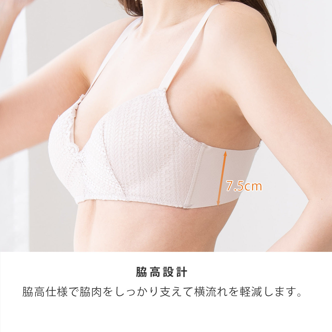 自胸美盛　レース　ノンワイヤーブラジャー＆ショーツセット　ワイヤレスブラ